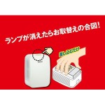 便携喷雾供应商-VAPE未来60次长效防护