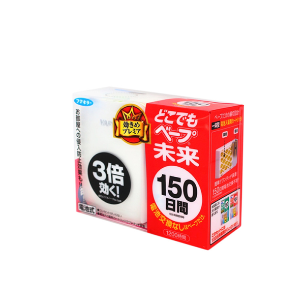 驱蚊剂供应商-福马无味无毒150天