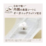 Baby Diaper Factory - KAO Merries Tape S82