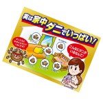 宠物喷雾生产厂家-250ml日本螨虫去除