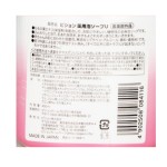 Baby Diaper Supplier - GOO.N Marshmallow BIG XL