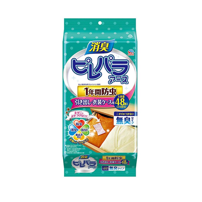 樟脑丸生产厂家-日本热销防虫丸萘丸