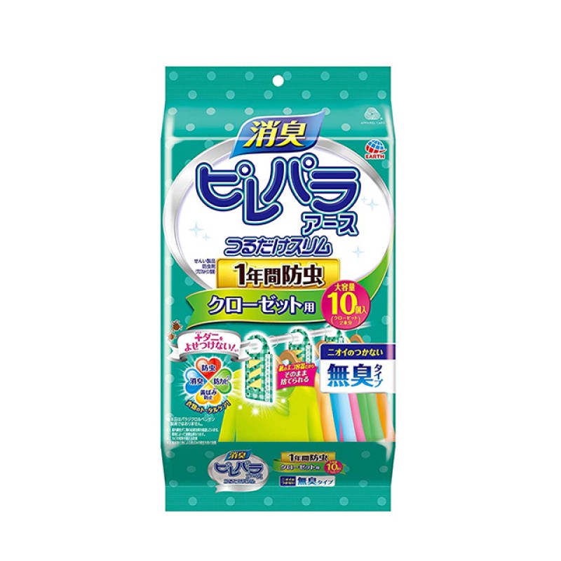 害虫防治工厂-无味樟脑丸杀虫产品