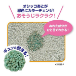 宠物食品补充剂供应商-日本有机鸡高蛋白