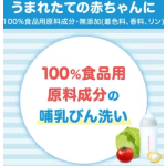 Baby Wipes Factory - Moony 250 Count Flushable