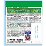 Tick Repellent Factory - Herbal Formula Spray