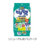 樟脑丸工厂-环保无味固体衣柜防虫