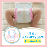 Organic Diaper Manufacturer - Moony L38 Organic