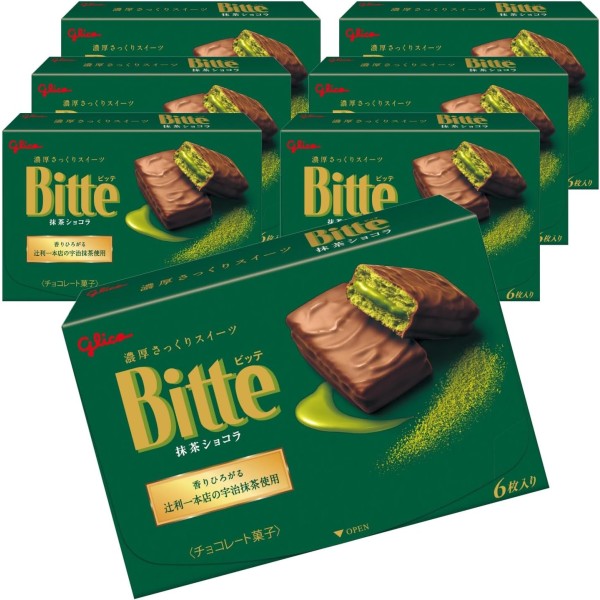 功能性巧克力供应商-GABA助眠牛奶巧克力