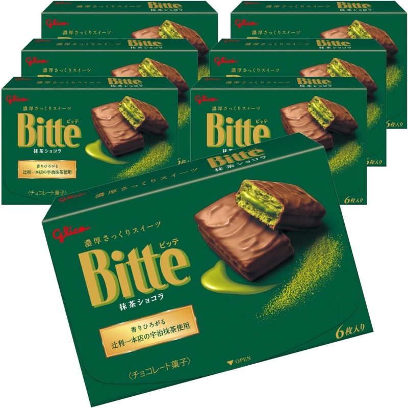 功能性巧克力供应商-GABA助眠牛奶巧克力