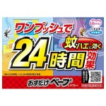 定量喷雾工厂-VAPE未来210次定量