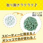 宠物食品补充剂供应商-日本有机鸡高蛋白