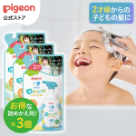 婴儿奶嘴工厂-贝亲2只装宽口硅胶