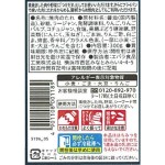 碳酸饮料供应商-三佳利塑料瓶500毫升