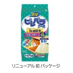 樟脑丸生产厂家-日本热销防虫丸萘丸