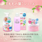 Moisturizing Cream Supplier - Wholesale Japan Baby