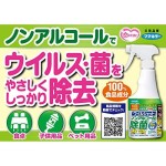 Tick Repellent Factory - Herbal Formula Spray