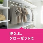 驱蚊手环工厂-金鸟手腕带5P防咬