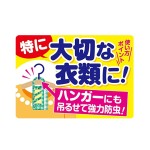 环保樟脑工厂-地球耐用防虫防霉日本