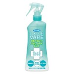 驱虫剂工厂-VAPE未来海蓝柑橘60ml