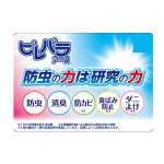 多用途化学品生产厂家-衣柜樟脑丸