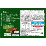 功能性巧克力供应商-GABA助眠牛奶巧克力