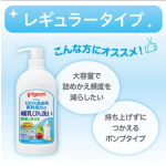 Baby Wipes Factory - Moony 250 Count Flushable