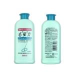 发膜供应商-秒秒奢华发膜180克