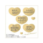 Baby Diaper Manufacturer - Pampers XXL Premium