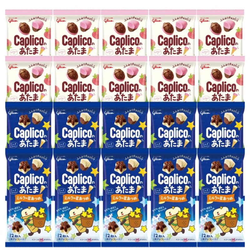 甜筒工厂-江崎格力高卡乐比Z冰淇淋