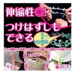 Mosquito Repellent Supplier - SKIN VAPE Water