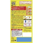 定量喷雾工厂-VAPE未来210次定量