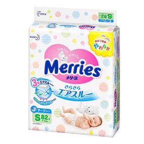 防晒霜供应商-碧柔儿童纯牛奶SPF50