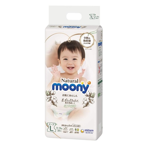 Baby Diaper Factory - KAO Merries Tape S82