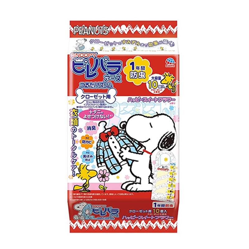 抗菌樟脑工厂-环保多用途衣柜消毒