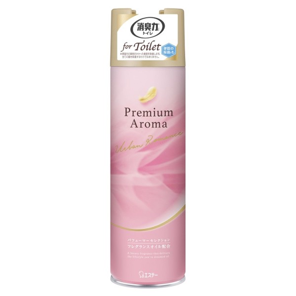 防虫罩生产厂家-ST小鸡夹克4件套