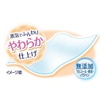 Skin Toner Manufacturer - Japan Pigeon Medicated