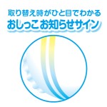 Sanitary Pad Supplier - Kao Laurier F Breathable