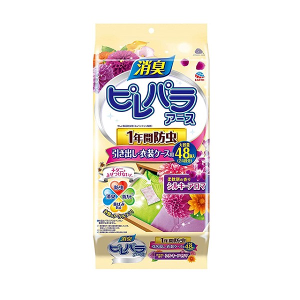 防虫保护供应商-防虫纯樟脑丸衣柜用