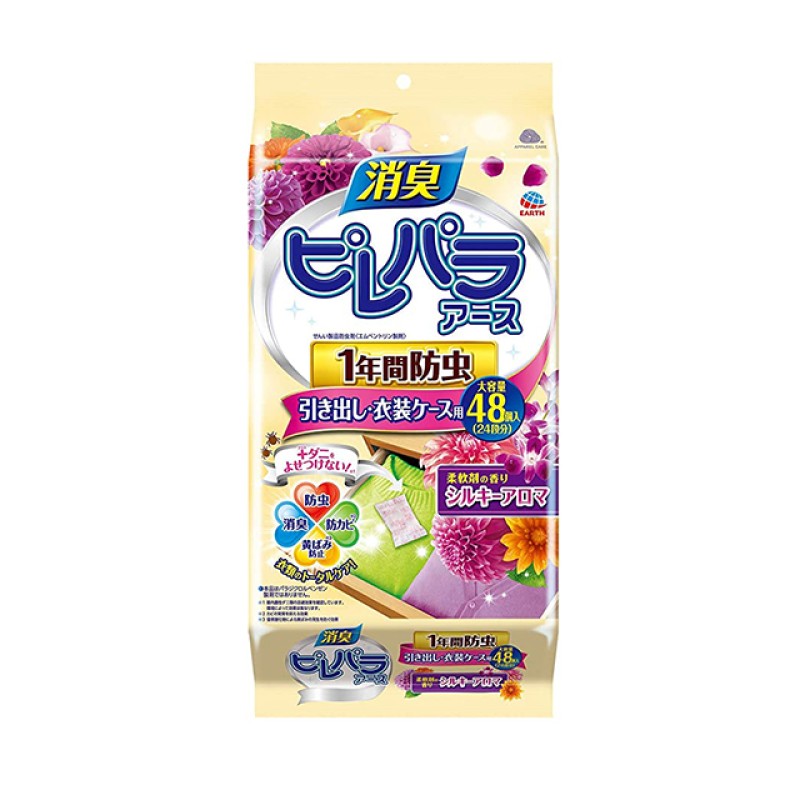 防虫保护供应商-防虫纯樟脑丸衣柜用