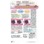 除臭剂供应商-纺必适空气清新剂地中海