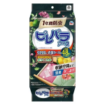 Insect Repellent Supplier - Wardrobe camphor ball