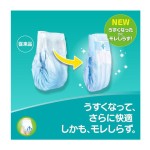 Adult Diaper Supplier - GOO.N Absorbent Breathable