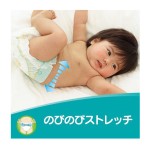 Adult Diaper Supplier - GOO.N Absorbent Breathable