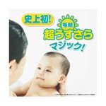 Adult Diaper Supplier - GOO.N Absorbent Breathable