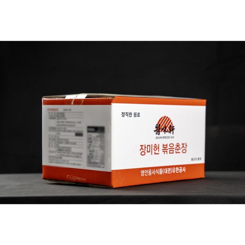 Chinese 10KG Stir-Fried Soy Bean Paste Non-Gmo Soybean Oil for Fried Rice Fried Noodles Foods Cooking