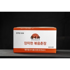 Factory Price Safety Certified Seasoning ChunJang Stir-Fried Soy Bean Paste Preserved Original Flavor Stir-Fried Noodles Sauce