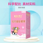 OEM/ODM Dr Sunflower Milk Calcium Gel Candy Health Food for Children