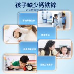 OEM/ODM Calcium Iron Zinc Oral Liquid with Selenium Essential Minerals