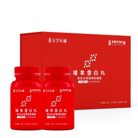 OEM/ODM Snow-White Pill  Rhodococcus Pluvialis Extract Gel Candy